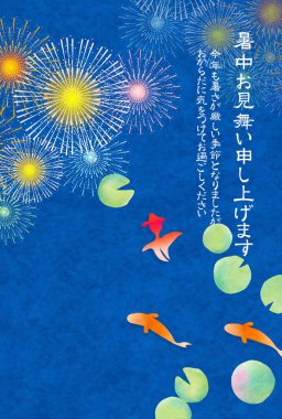 Havai fişek Japon balığı yaz dönemi Japon kağıt arka planı