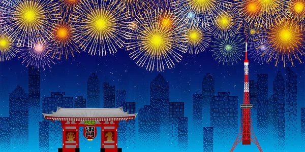 Feuerwerk Tokyo Gebäude Nacht Ansicht Hintergrund — Stockvektor