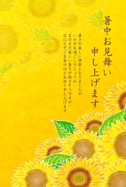 Ayçiçeği yaz Japon kağıt arka plan