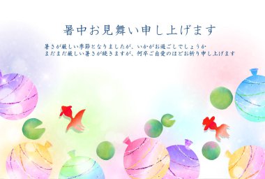 Japon balığı su balonu yaz arkaplanı