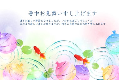 Japon balığı su balonu yaz arkaplanı