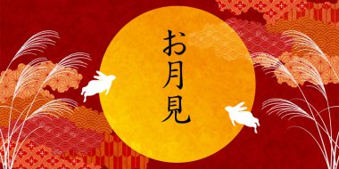 Autumn moon viewing Japanese pattern background