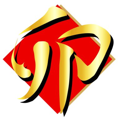 Rabbit New Year's card character icon