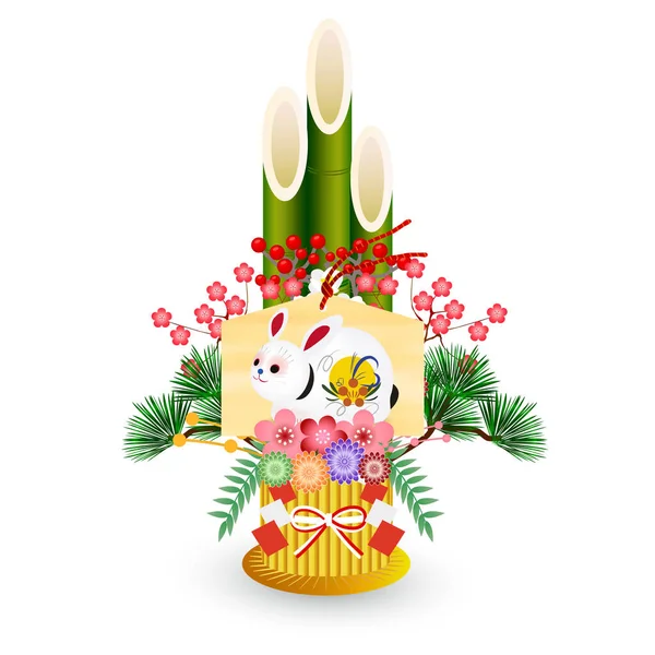 Rabbit New Year Card Lucky Charm Icon — Image vectorielle