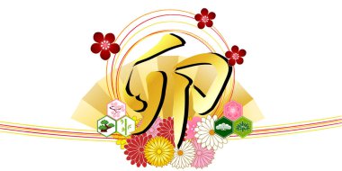 Rabbit New Year's card zodiac icon