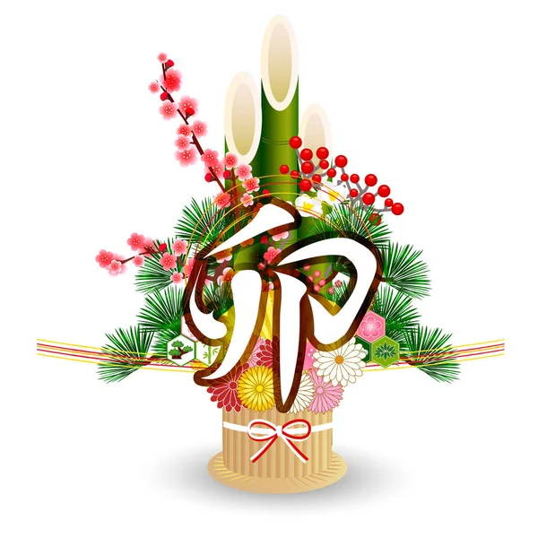 Rabbit New Year's card zodiac icon