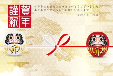 Rabbit New Year's card Japanese pattern background