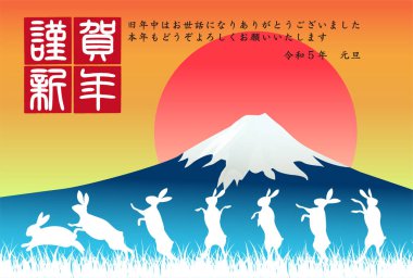 Rabbit New Year's card Mt. Fuji background