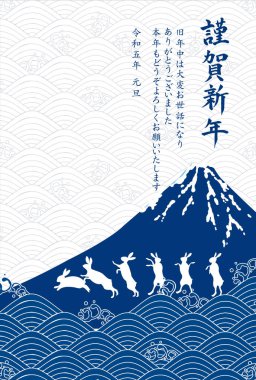 Rabbit New Year's card Mt. Fuji background