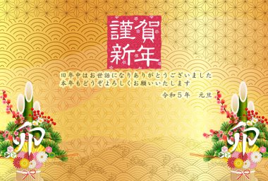 Rabbit New Year's card zodiac background