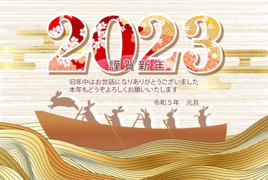 Rabbit New Year's card wave background