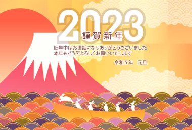Rabbit New Year's card Mt. Fuji background