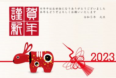 Rabbit New Year's card Japanese pattern background