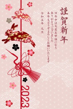 Rabbit New Year's card Japanese pattern background