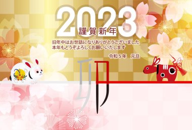 Rabbit New Year's card character background
