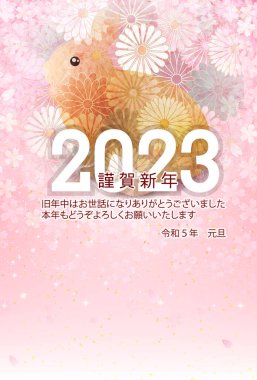 Rabbit New Year's card Japanese pattern background