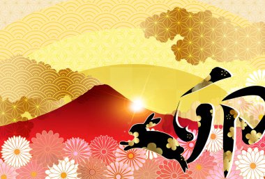 Rabbit New Year's card Mt. Fuji background
