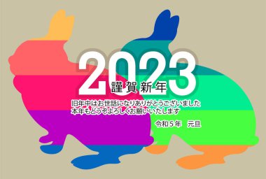 Tavşan Yeni Yıl kartı renkli arkaplan