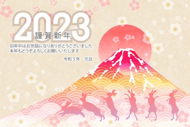 Rabbit New Year's card Mt. Fuji background