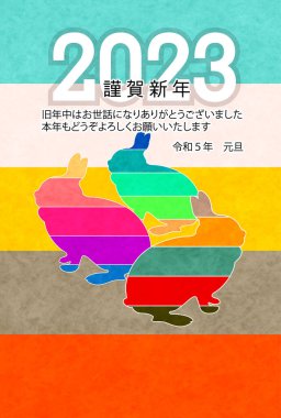 Tavşan Yeni Yıl kartı renkli arkaplan