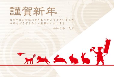 Rabbit New Year's card Japanese pattern background