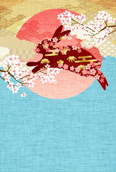 Lapin Fleurs Cerisier Fond Carte Nouvel — Image vectorielle