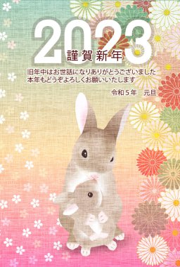 Tavşan Japon desenli yeni yıl kartı geçmişi