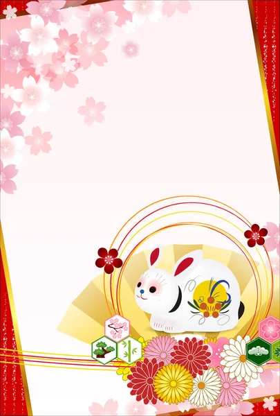 Kanin Japanska Mönster Nyårskort Bakgrund — Stock vektor