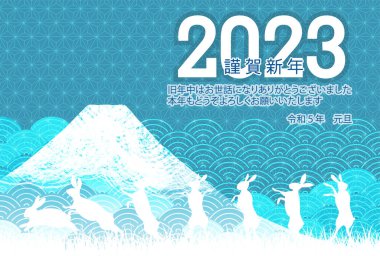 Rabbit Mt. Fuji New Year's card background