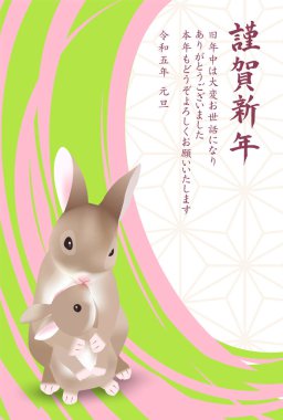Tavşan Japon desenli yeni yıl kartı geçmişi
