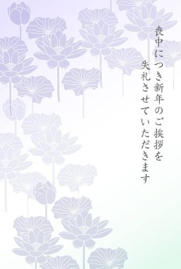 Yas tutan Japon nilüfer arkaplanı