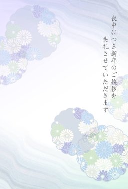 Japonlar için yas tutan kasımpatı arkaplanı