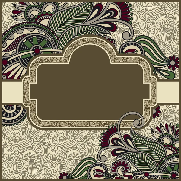 Ornate vintage template with ornamental floral background — Stock Vector