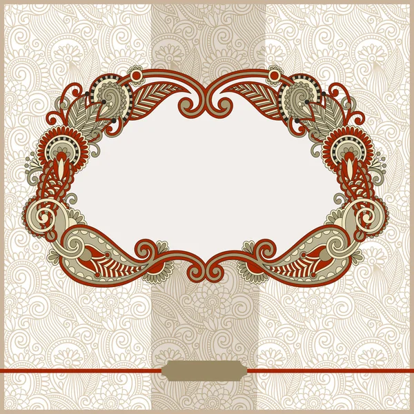 Vintage template — Stock Vector