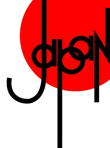 Originele moderne hand belettering samenstelling japan — Stockvector