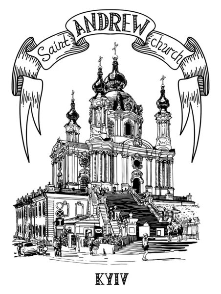 Original black and white digital drawing of Saint Andrew orthodox church by Rastrelli in Kyiv (Kiev), Ukraine — Stock Vector