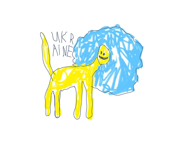 青いマンで黄色のライオンを描く子供たち 強いウクライナを象徴する — ストックベクタ