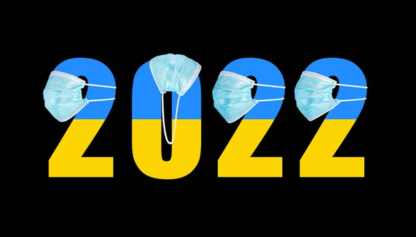 詐欺からマスク中の数字2022の背景にウクライナの旗 — ストック写真