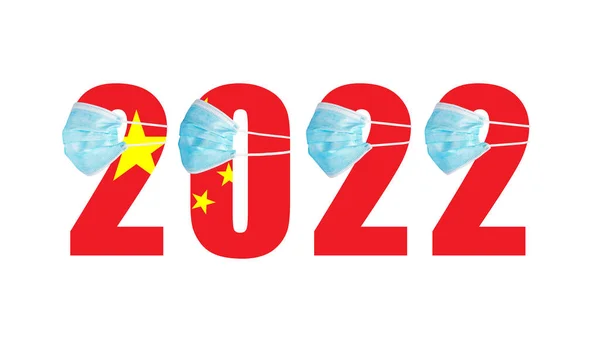 蒙面数字2022的背景下的中国国旗 — 图库照片