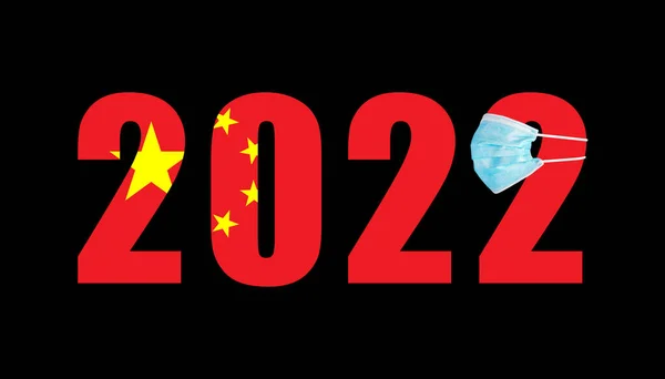 Vlag Van China Tegen Achtergrond Van Nummers 2022 Het Masker — Stockfoto