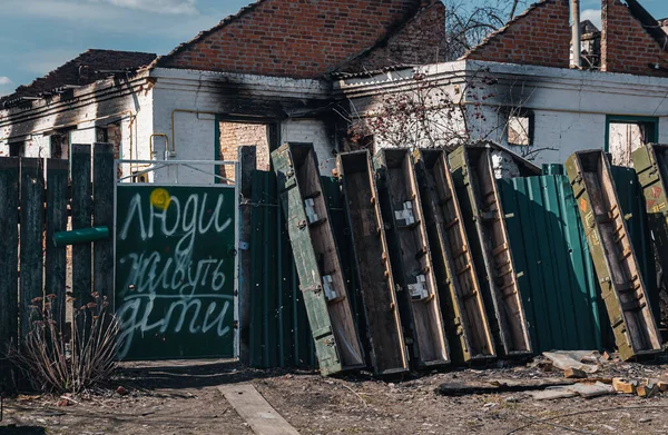 Región Kyiv Ucrania Marzo 2022 Edificios Civiles Destruidos Por Los —  Fotos de Stock
