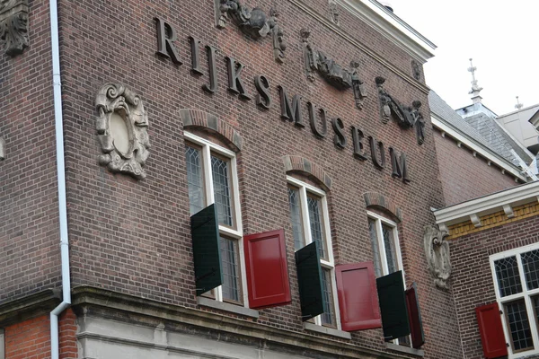 Rijks Museum — Stock Photo, Image