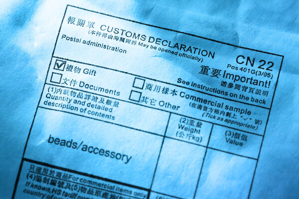 Почтовый конверт
