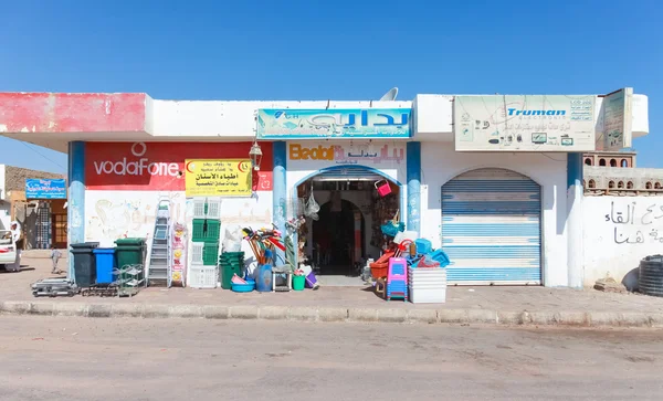 Tienda de comestibles — Foto de Stock