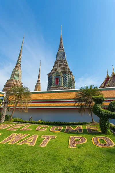 Wat Pho — Stockfoto