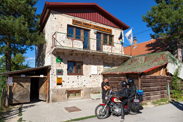 Сараевский тоннель
