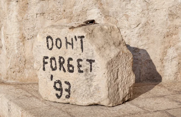 "Don 't forget "stone — стоковое фото