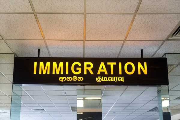 Einwanderungsschild am internationalen Flughafen Bandaranaike — Stockfoto