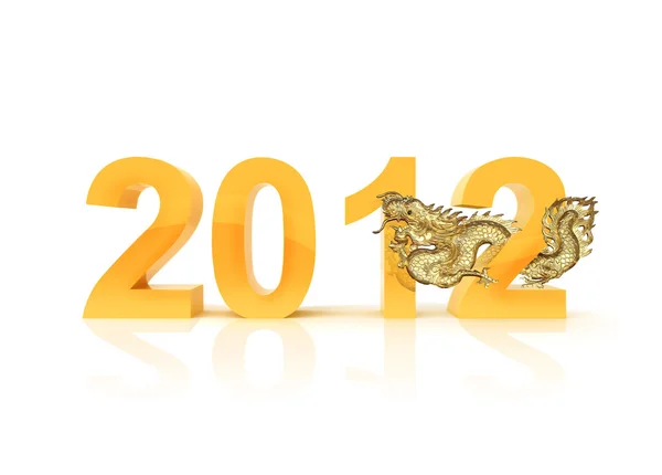 2012 年的金色的龙符号 — 图库照片