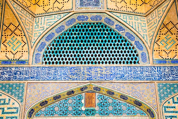 Tiled oriental Jame mosque — Stock Photo, Image